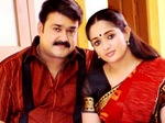 Mohanlal kavya Madhavan   Chrisitan Brothers Movie stills  images pictures wallpapers
